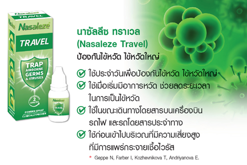 nasaleze3